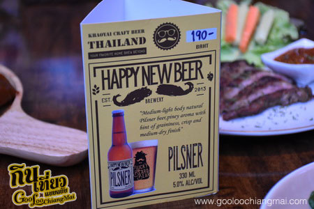ร้าน I'm Happy - Chiang Mai