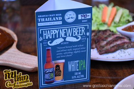 ร้าน I'm Happy - Chiang Mai