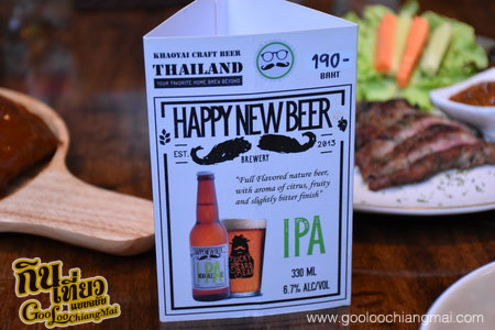 ร้าน I'm Happy - Chiang Mai