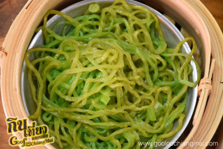 ร้าน เต้ยติ่มซำ ถ.กำแพงดิน เชียงใหม่