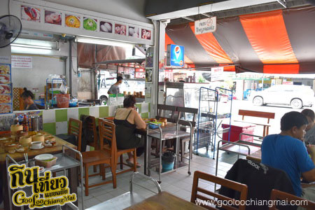 ร้าน เต้ยติ่มซำ ถ.กำแพงดิน เชียงใหม่