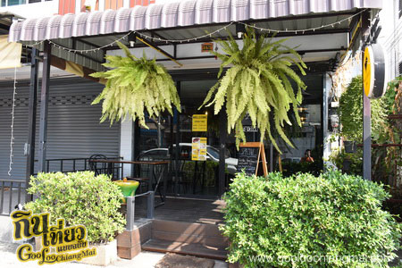 ร้าน ไวล์ด กริลล์ คาเฟ่ Wild Grill Cafe' Chiangmai