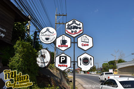 ร้าน ไม้เฮือน 60 Doi Chaang Coffee @ Mae Rim
