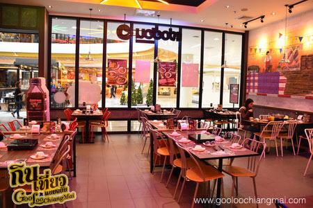 ร้าน แจ่วฮ้อน บายตำมั่ว เซ็นทรัลเฟสติวัลเชียงใหม่