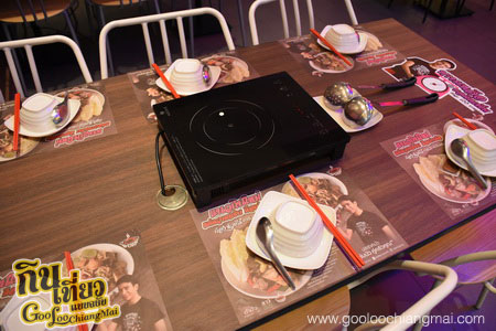 ร้าน แจ่วฮ้อน บายตำมั่ว เซ็นทรัลเฟสติวัลเชียงใหม่