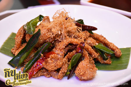 ร้าน แจ่วฮ้อน บายตำมั่ว เซ็นทรัลเฟสติวัลเชียงใหม่
