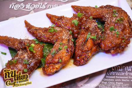 ร้าน แจ่วฮ้อน บายตำมั่ว เซ็นทรัลเฟสติวัลเชียงใหม่