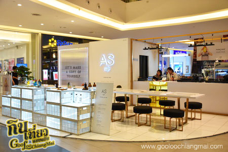 ร้าน แอส คาเฟ่ As Cafe'