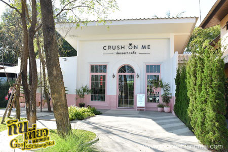 ร้าน Crush on me cafe