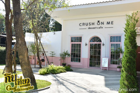 ร้าน Crush on me cafe