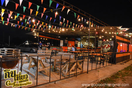 ร้าน แดฟบาร์ Daff Bar