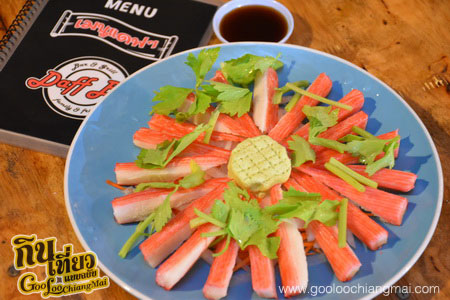 ร้าน แดฟบาร์ Daff Bar
