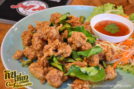 ร้าน แดฟบาร์ Daff Bar