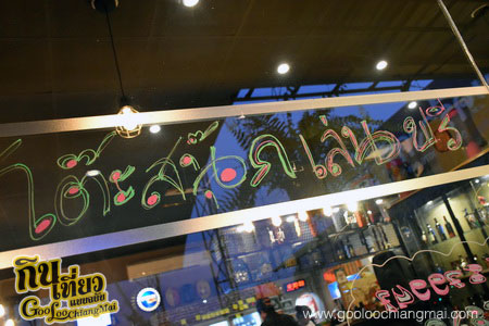 ร้าน Hidden Cafe’ Chiang Mai