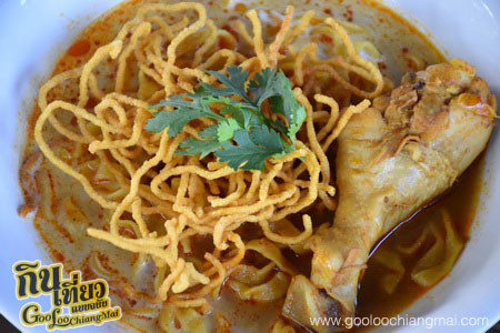 ร้าน เฮือนคำปัน by สวนลุงตา Huen Kum Pun