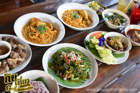 ร้าน เฮือนคำปัน by สวนลุงตา Huen Kum Pun