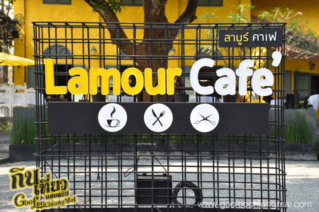 ร้าน ลามูร์ คาเฟ่ เชียงใหม่ Lamour Cafe Chiangmai
