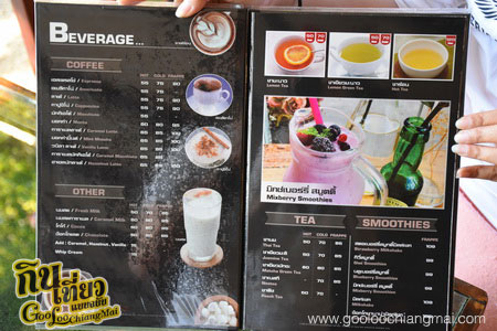 ร้าน กาแฟไม้ป่าเดียวกัน ดื่ม&แดก cafe’