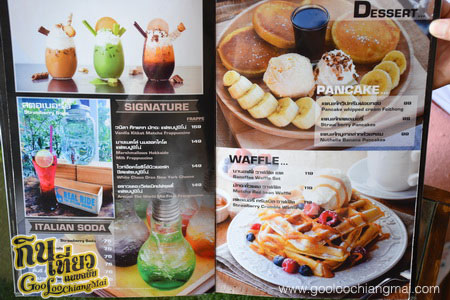 ร้าน กาแฟไม้ป่าเดียวกัน ดื่ม&แดก cafe’