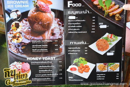 ร้าน กาแฟไม้ป่าเดียวกัน ดื่ม&แดก cafe’