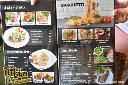 ร้าน กาแฟไม้ป่าเดียวกัน ดื่ม&แดก cafe’