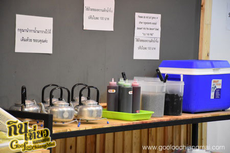 ร้าน หมียกหม้อ ชาบู สาขาสันติธรรม