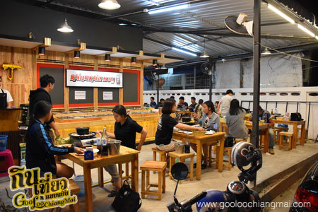 ร้าน หมียกหม้อ ชาบู สาขาสันติธรรม