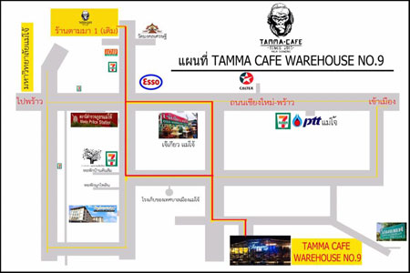 ร้าน Tamma Cafe' W.H.NO9