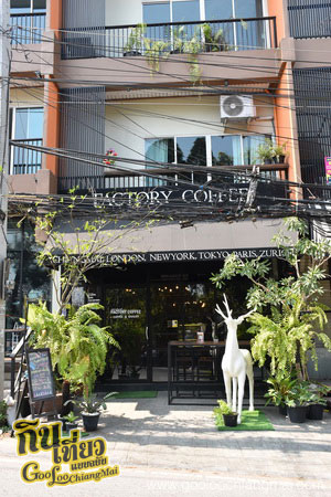 ร้าน แฟคทอรี่คอฟฟี่ Factory Coffee Chiang Mai