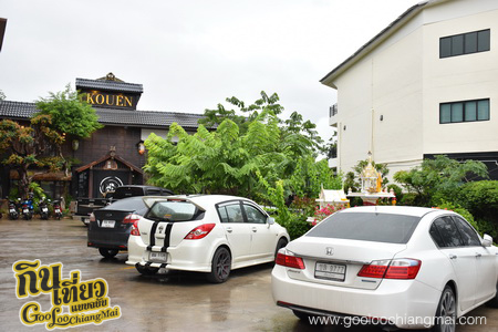 ร้าน 2nd Bar