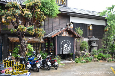ร้าน 2nd Bar