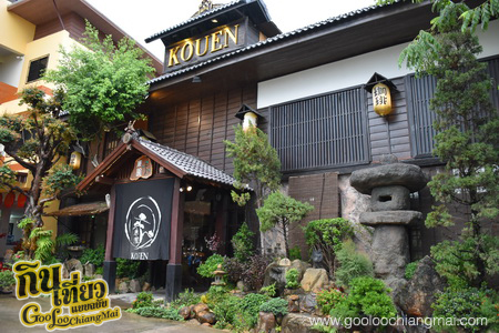 ร้าน 2nd Bar
