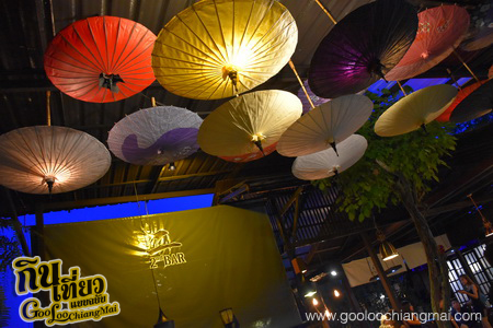 ร้าน 2nd Bar