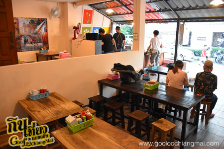ร้าน สเต็กอ้วนผอม (สาขาใหม่)