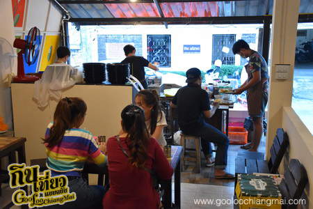 ร้าน สเต็กอ้วนผอม (สาขาใหม่)
