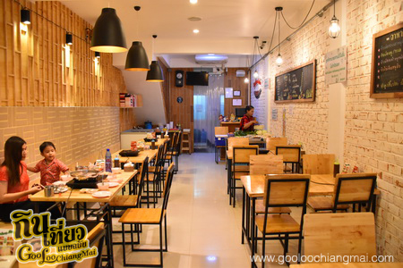 ร้าน จุ่มลืมบ้าน