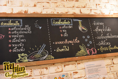 ร้าน จุ่มลืมบ้าน