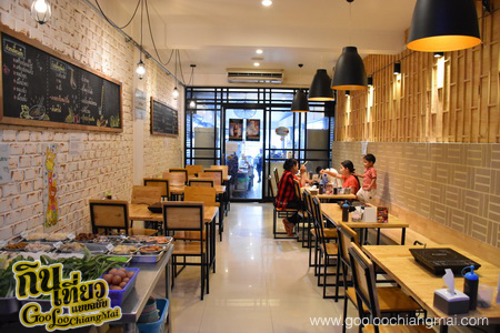 ร้าน จุ่มลืมบ้าน