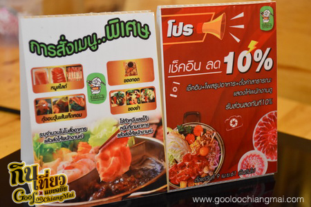 ร้าน จุ่มลืมบ้าน