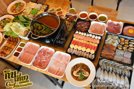 ร้าน จุ่มลืมบ้าน