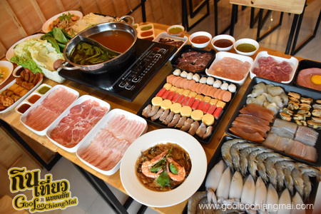 ร้าน จุ่มลืมบ้าน