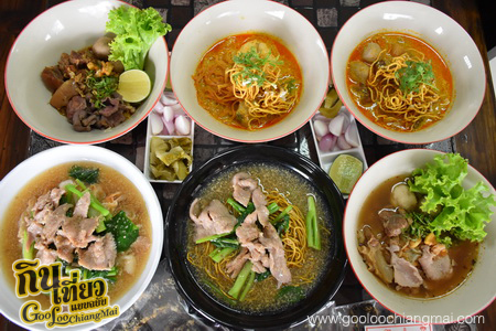 ร้าน เตี๋ยวหน้าซอย ย่าเป้า ลำปาง