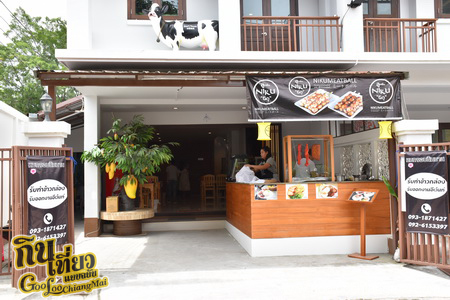 ร้าน หมูกรอบนิมมาน ซอย 17