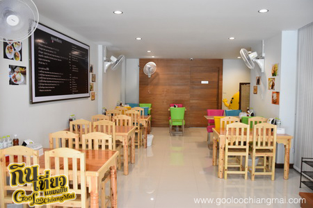 ร้าน หมูกรอบนิมมาน ซอย 17