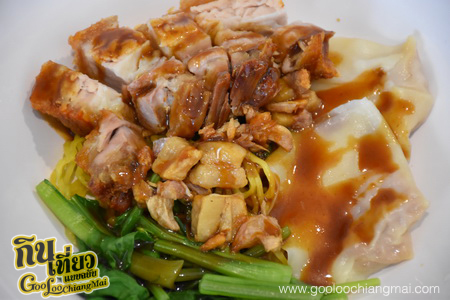 ร้าน หมูกรอบนิมมาน ซอย 17