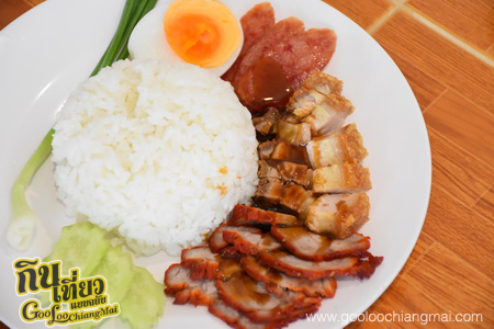 ร้าน หมูกรอบนิมมาน ซอย 17