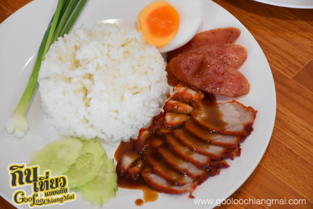 ร้าน หมูกรอบนิมมาน ซอย 17