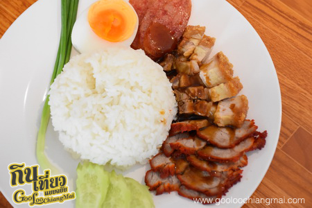 ร้าน หมูกรอบนิมมาน ซอย 17