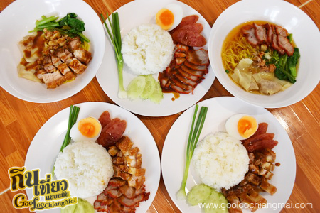 ร้าน หมูกรอบนิมมาน ซอย 17