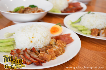 ร้าน หมูกรอบนิมมาน ซอย 17